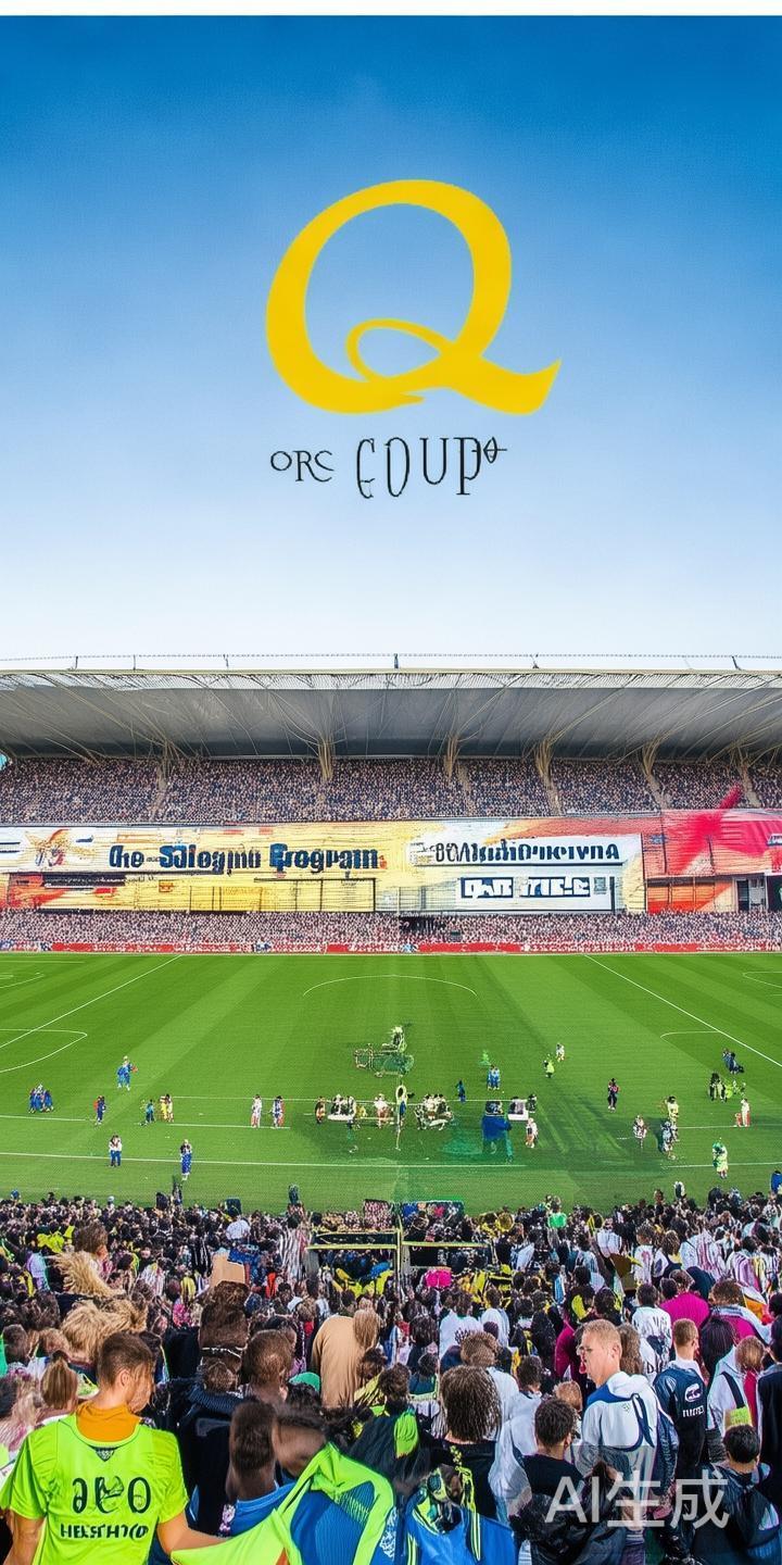 明星助阵!星空体育投注莱切赞助商带你掌握最新体育赛事动态 作为莱切赞助商Q集团的重要合作伙伴,体育赛事的赞助